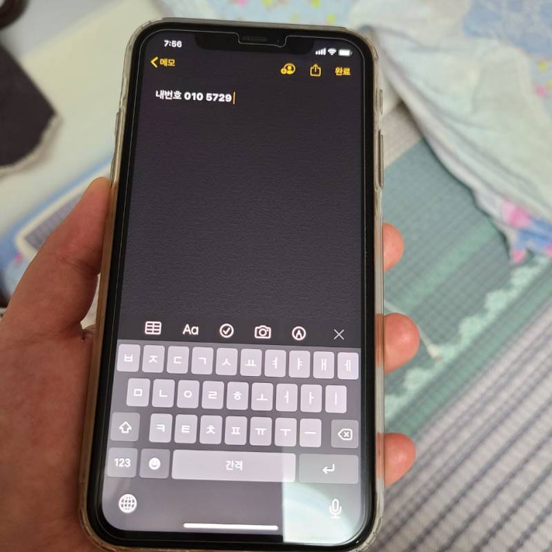 아이폰 업데이트 생각없이 했다가 .. 하.. | 인스티즈