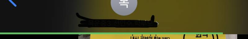 아이폰 익들아 도와줘 | 인스티즈