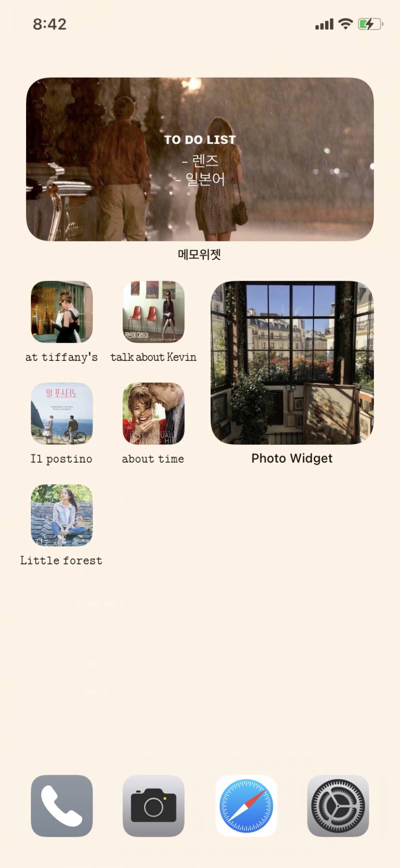 아이폰 폰꾸 검사맡아주세요 🖤 | 인스티즈