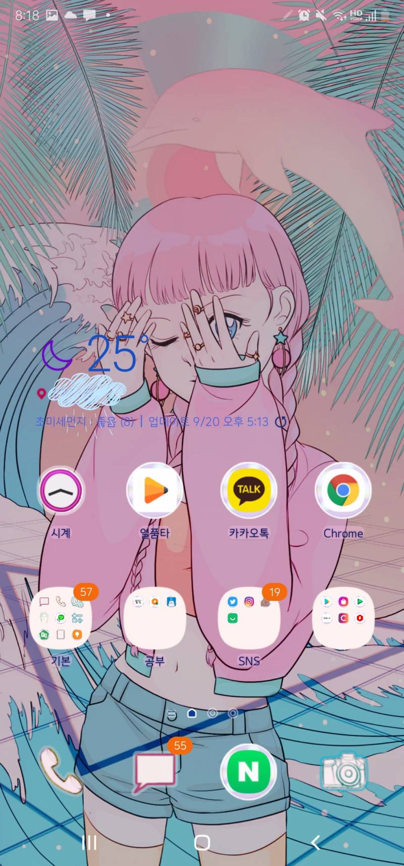 사고 싶은 테마가 너무 많아.. | 인스티즈