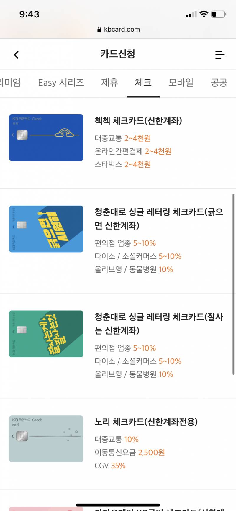 성인익들아 나 좀 도와주라ㅠㅠㅠ | 인스티즈