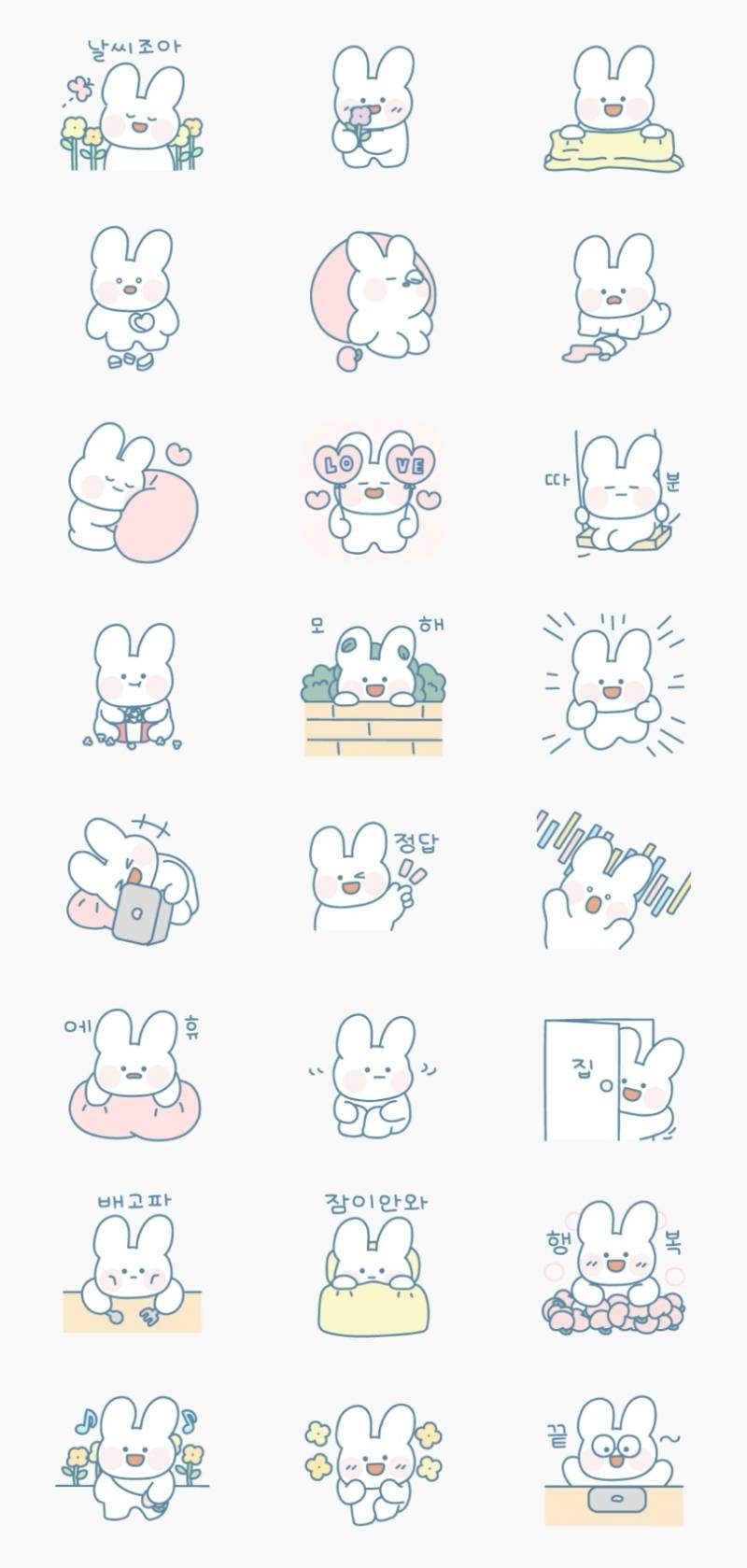 익들아 익들아 나 카톡 이모티콘 뭐 살지 골라줘!! | 인스티즈