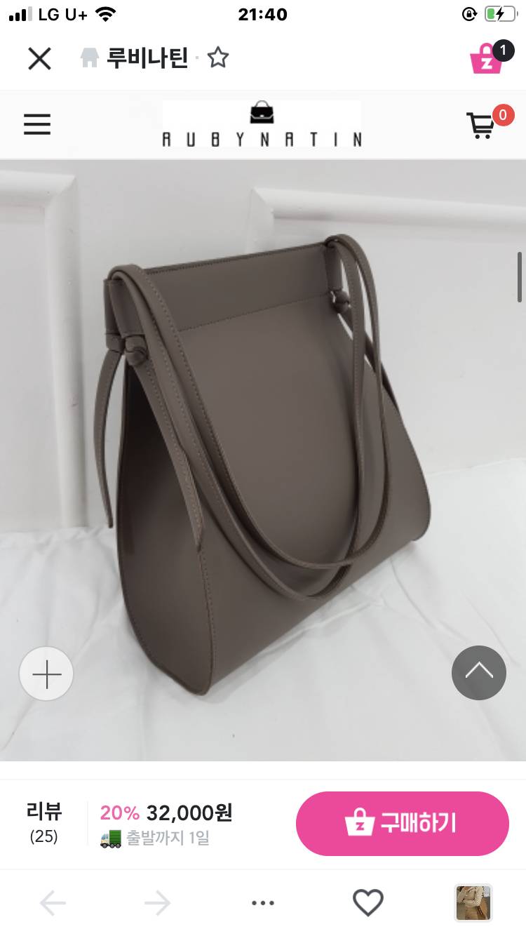 이 가방 어때?? | 인스티즈