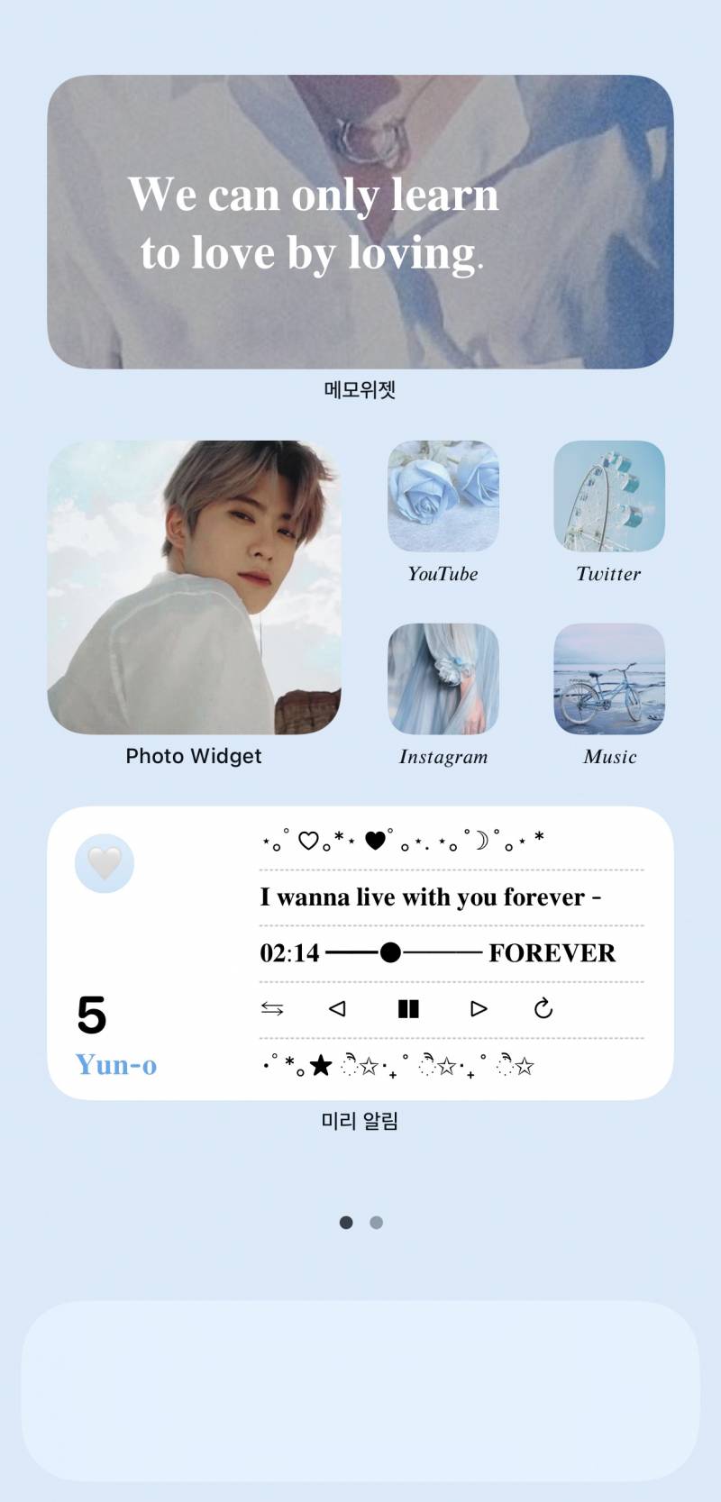 아이폰 폰꾸 피드백 좀 !!!!!!!!!!!!!!! | 인스티즈