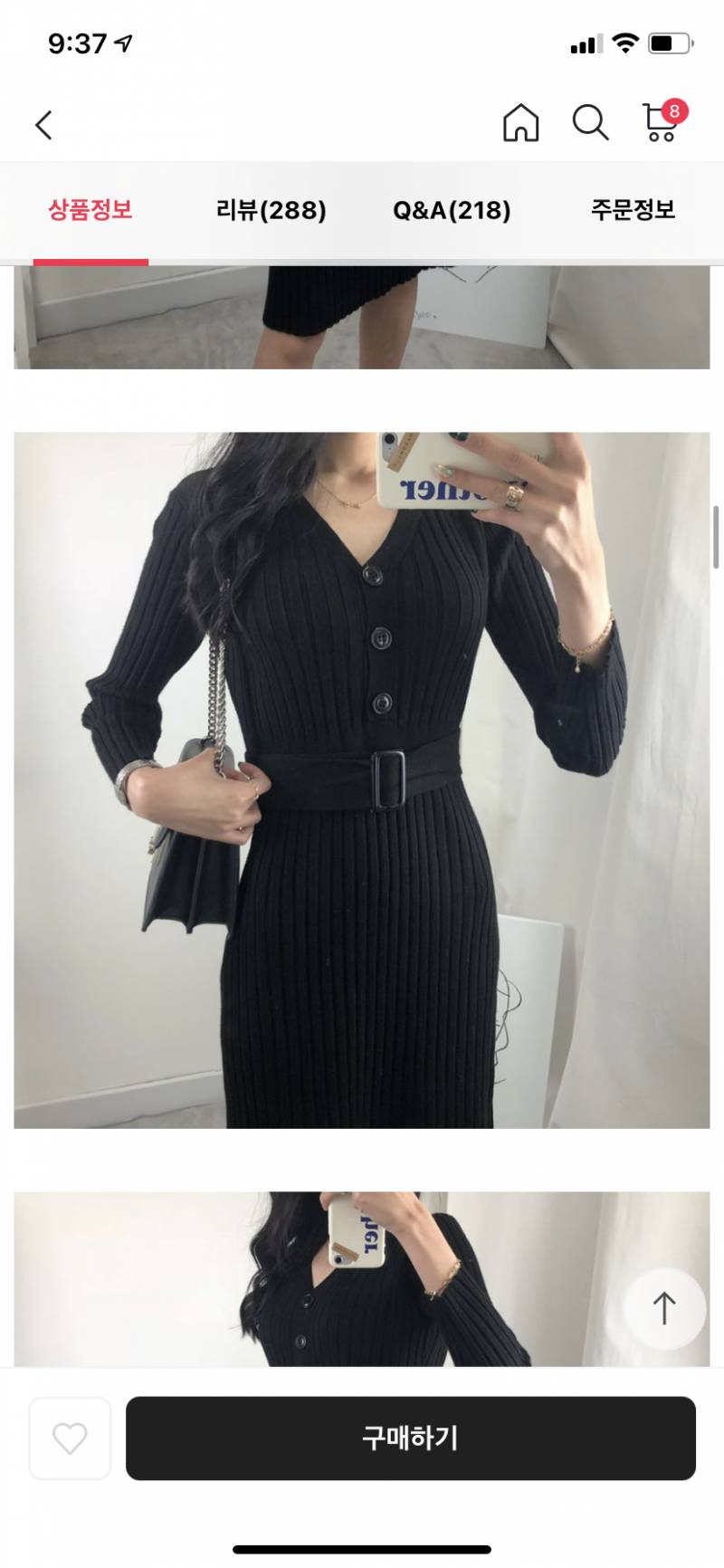 이런 니트 원피스 입기엔 아직 덥겠지? | 인스티즈