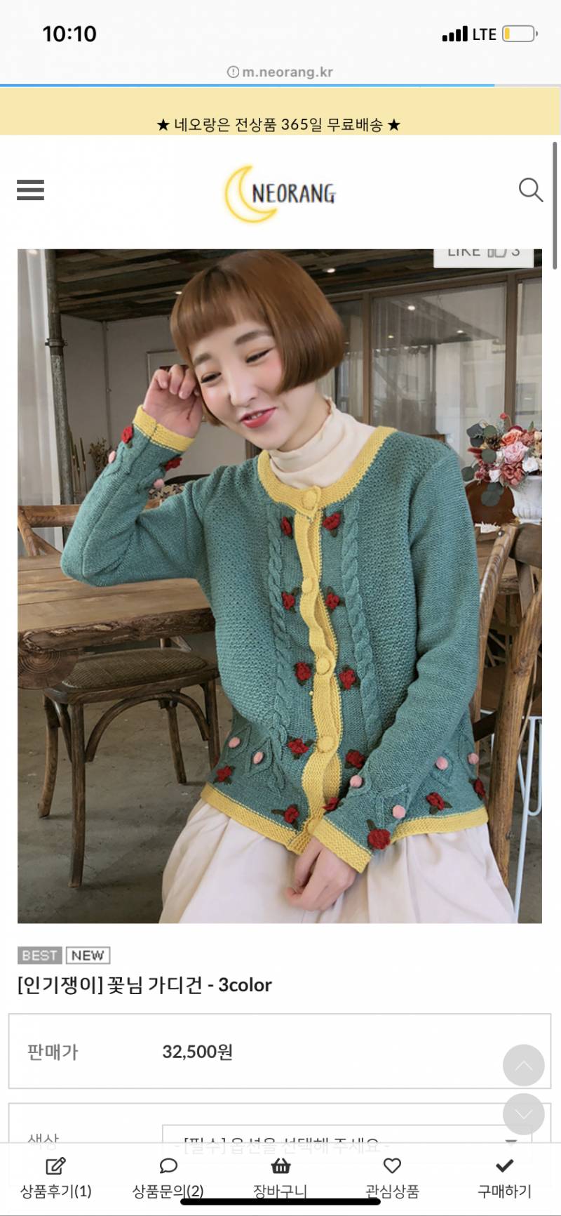 🐶🐱가디건 골라주랑 !!!🐱🐶 | 인스티즈