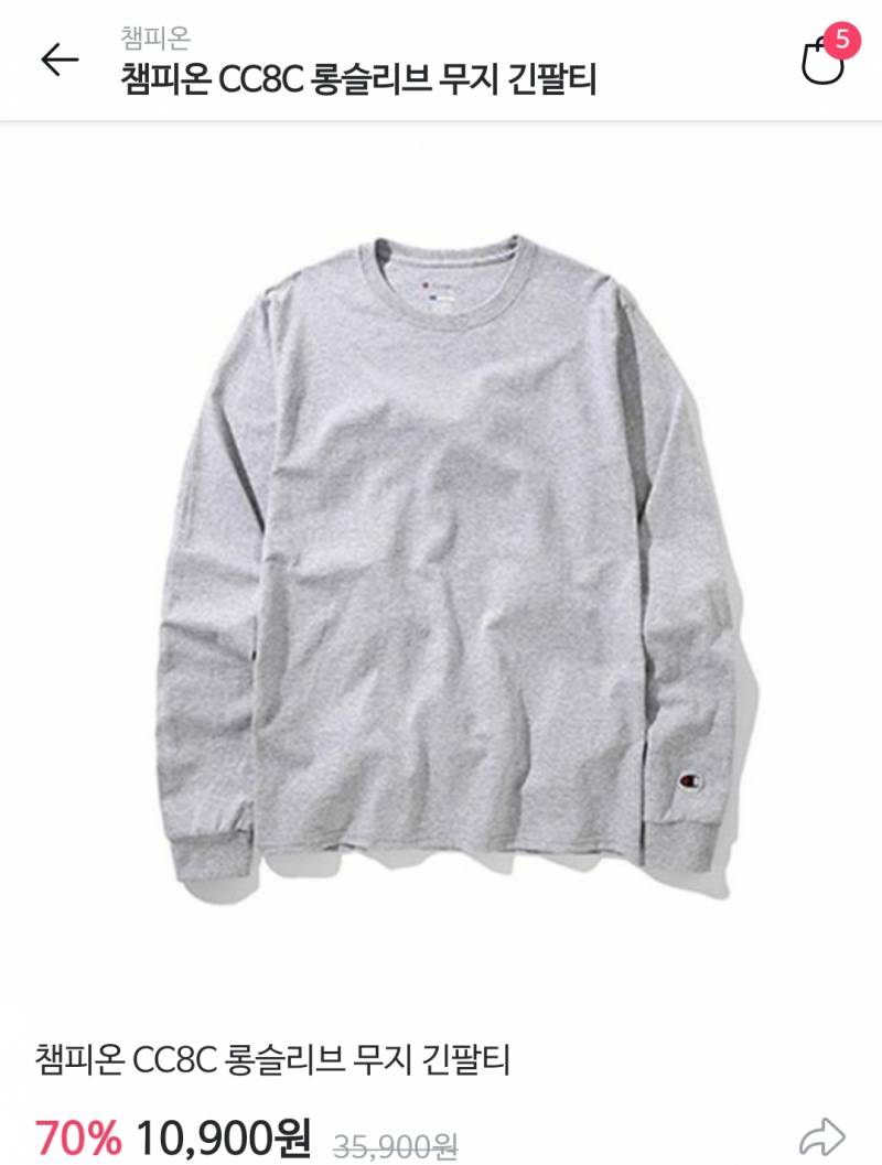 요거 만원이라는데 살까...? 앵간해보이나요 | 인스티즈