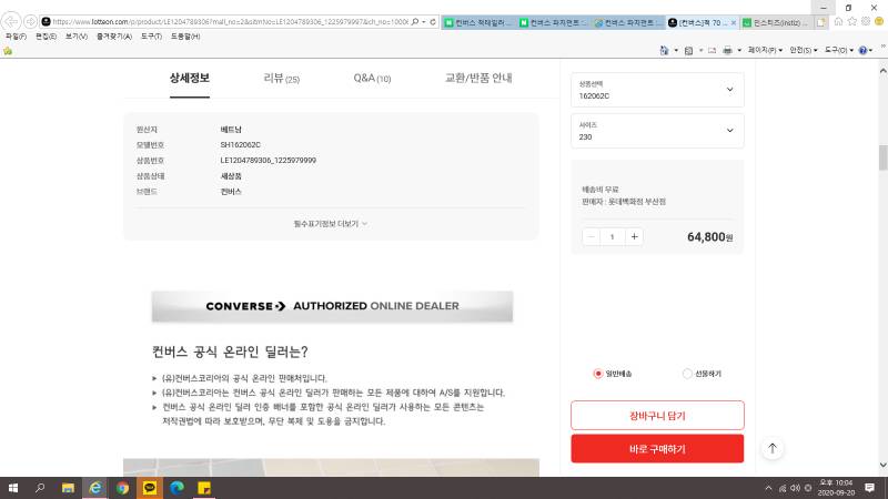 익들아 이런건 정품일까????❤ | 인스티즈