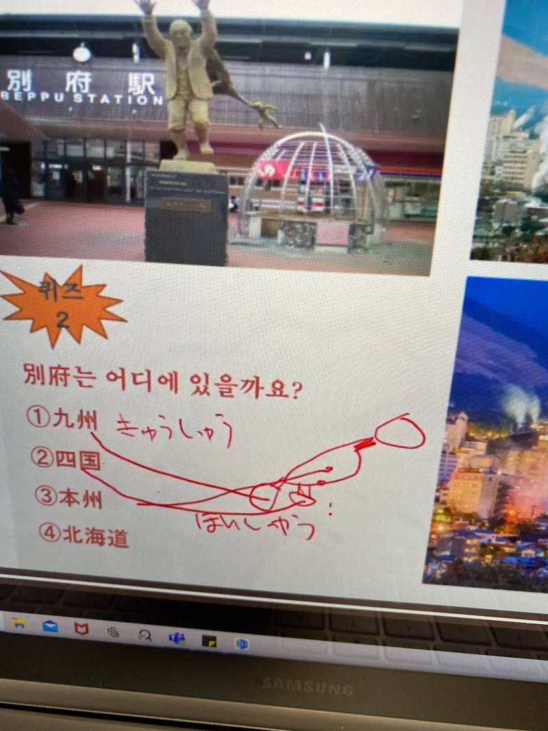 ‼️‼️일본어나 일본 잘 아는 익들 나 좀 살여줘 | 인스티즈