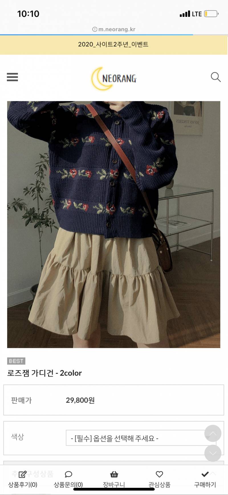 🐶🐱가디건 골라주랑 !!!🐱🐶 | 인스티즈