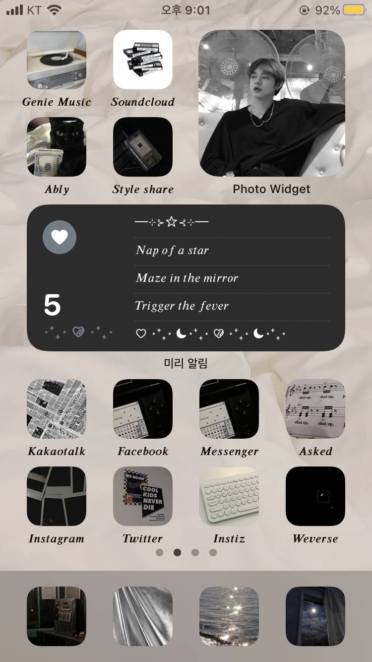 나 폰꾸했어 !! 어때 !! | 인스티즈