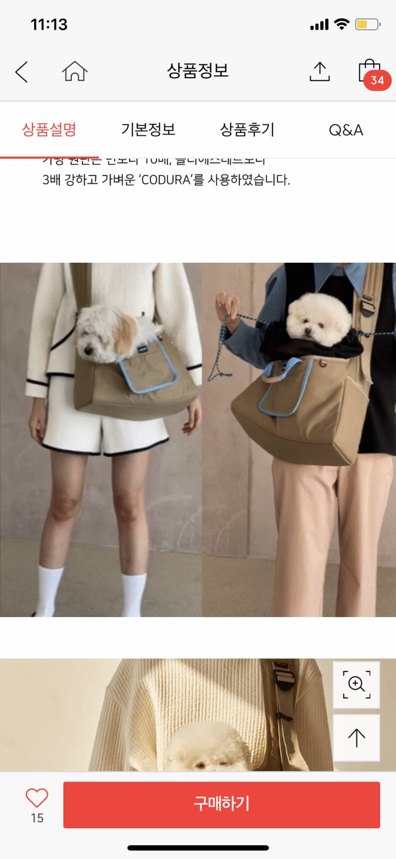 백만년 고민중인 가방색 골라죠ㅠㅠ | 인스티즈