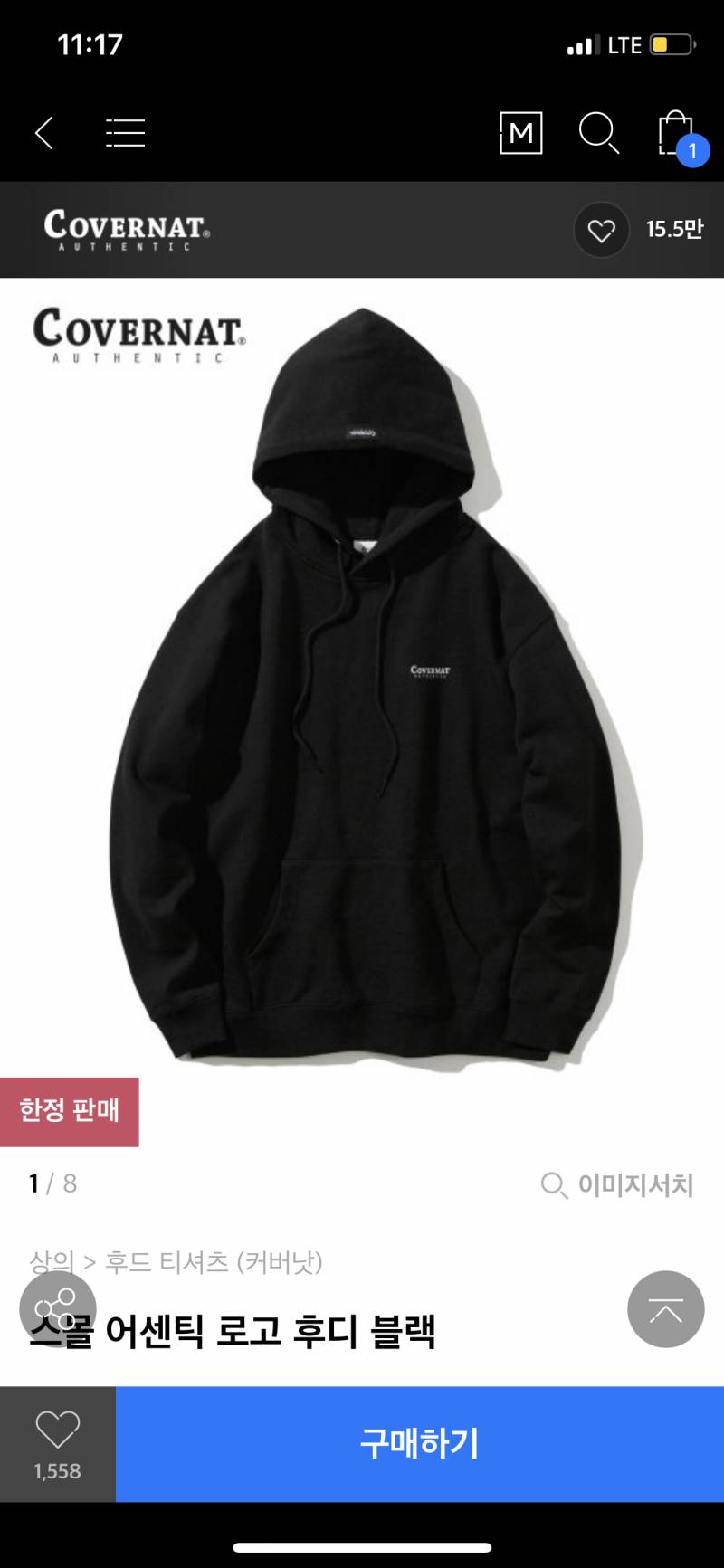 후드티 골라줘 | 인스티즈