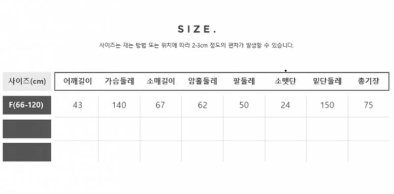 익들아 이거 사고 싶은데 ..... 살 말 | 인스티즈