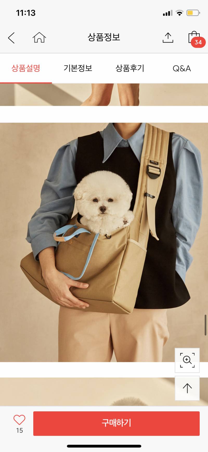 백만년 고민중인 가방색 골라죠ㅠㅠ | 인스티즈