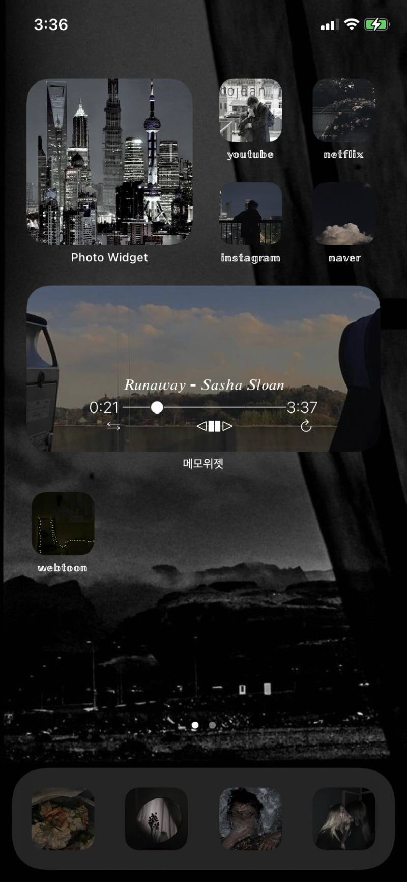 나도 꾸며따 ..! | 인스티즈