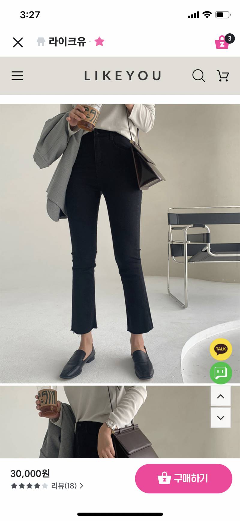 다리살있으면 이런 바지 별로야????한번만 봐줘🥺 | 인스티즈