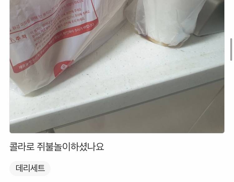 나 배고파서 배민 리뷰 보고있는데 | 인스티즈