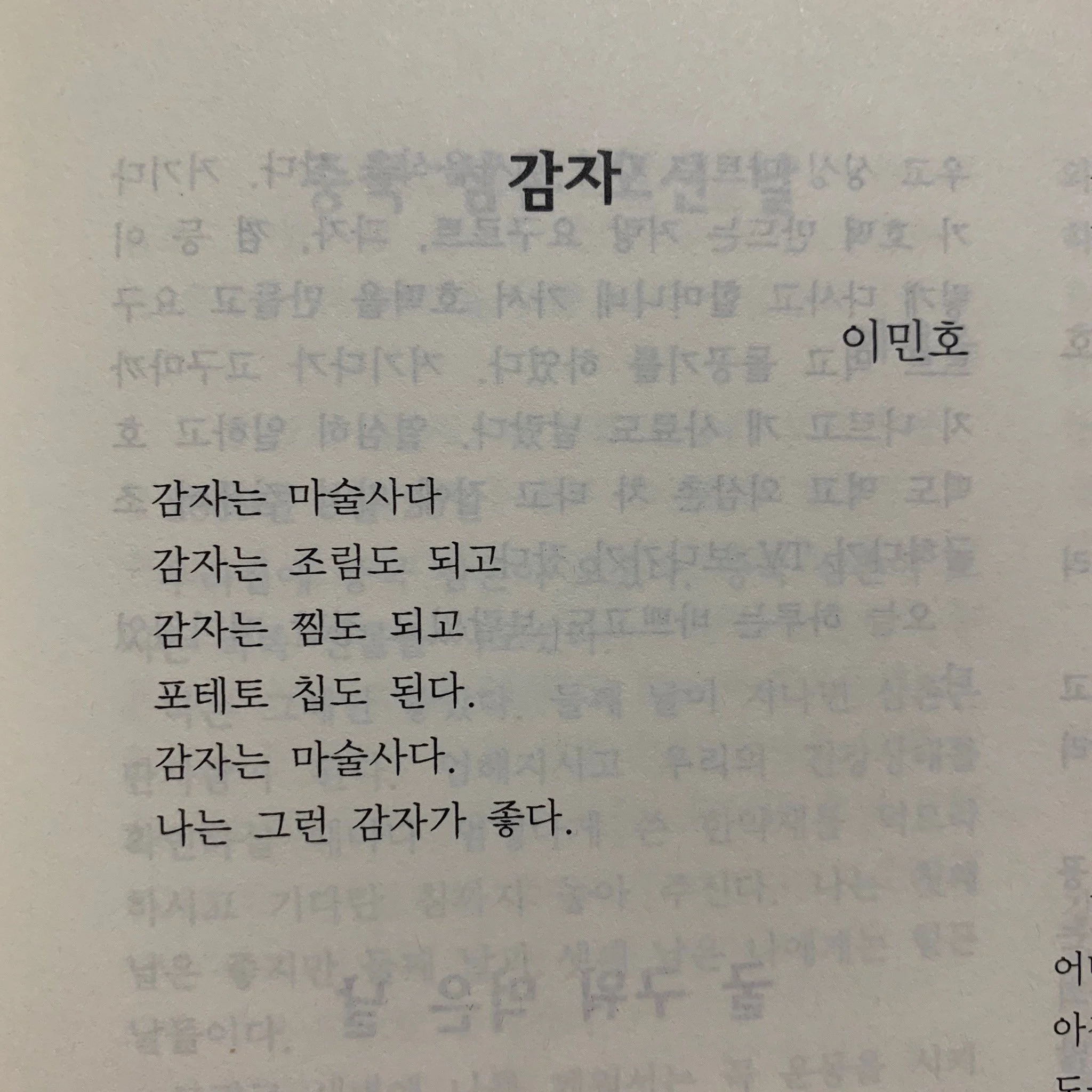 우리 애 초딩시절 볼사람 | 인스티즈