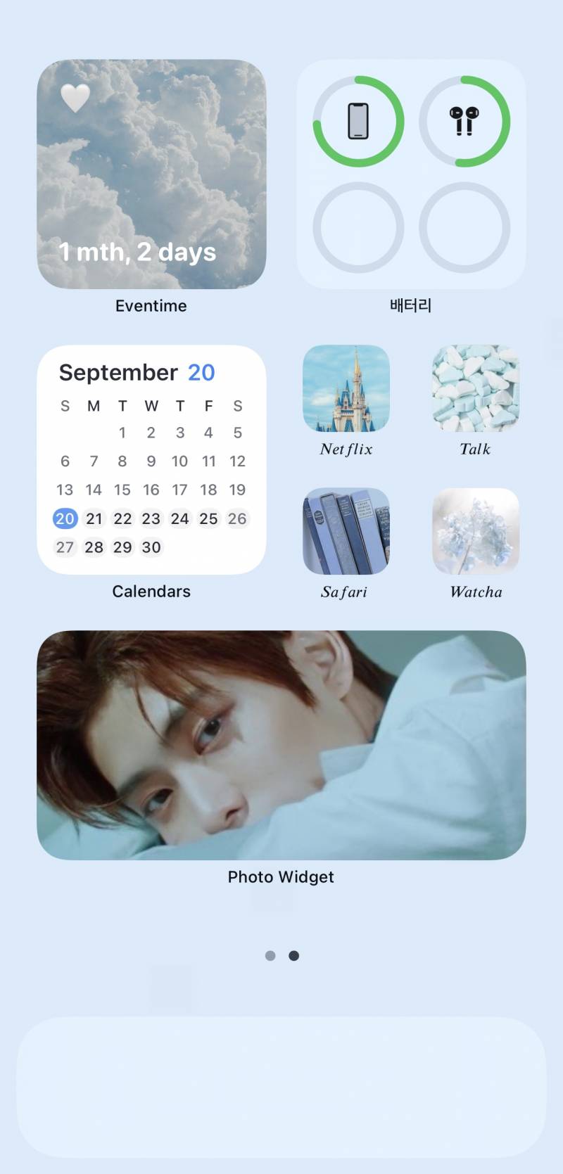 폰꾸 나는 노력해도 왜 이 모양이지 ㅠㅠ | 인스티즈