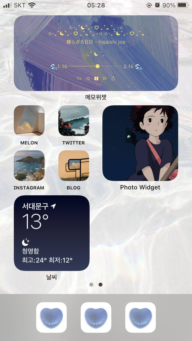 포토위젯 골라주삼 1 2 | 인스티즈