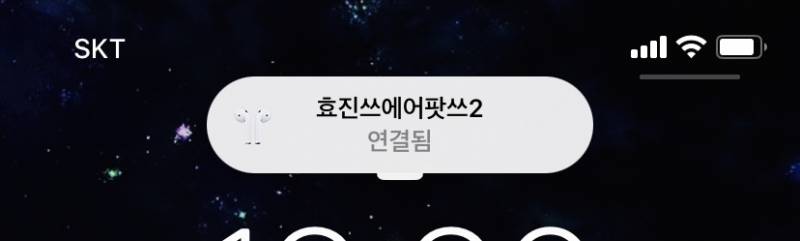 아이폰 업뎃 했는데 에어팟 연결됨 이거 못 끄나... | 인스티즈