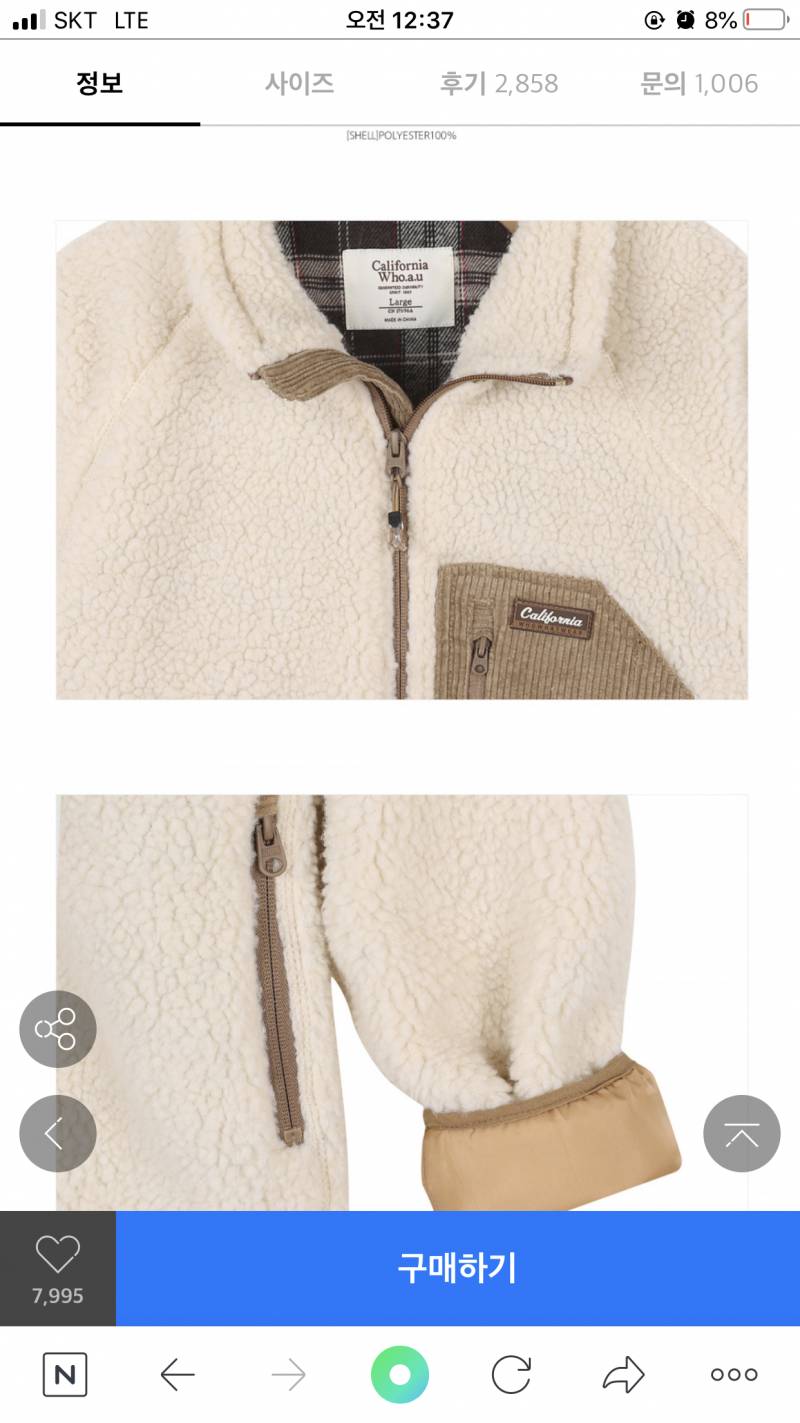 후아유 10대 브랜드 느낌이뉘,,? | 인스티즈