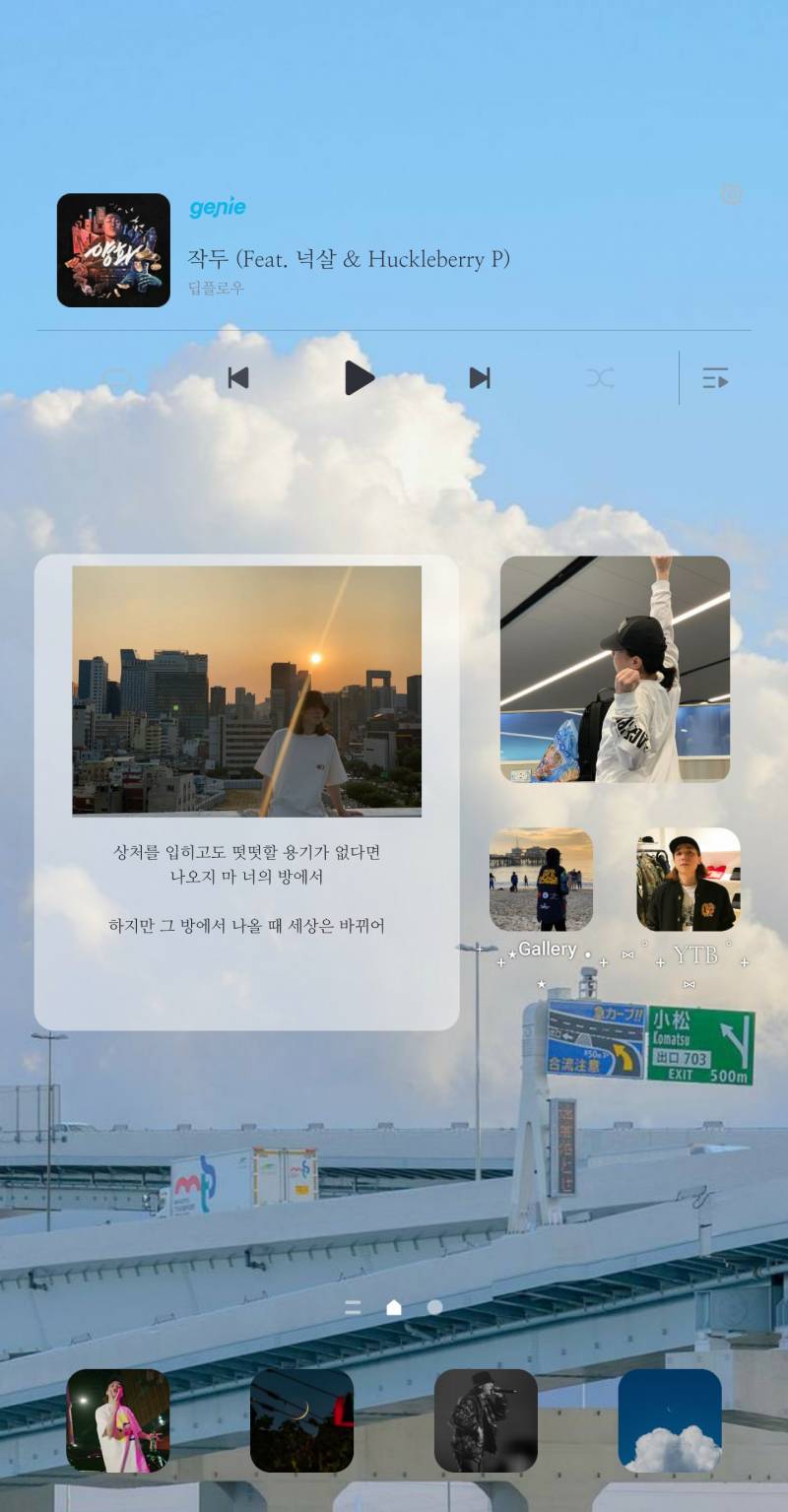 갤럭시도 폰꾸 가능하다 너무 예쁘다 | 인스티즈