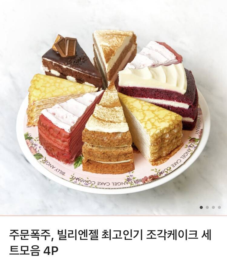 생일선물 이거 어때 | 인스티즈