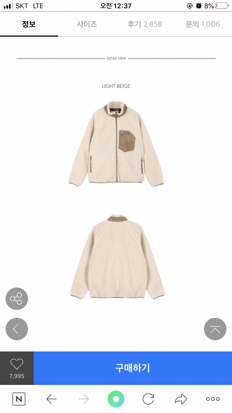 후아유 10대 브랜드 느낌이뉘,,? | 인스티즈