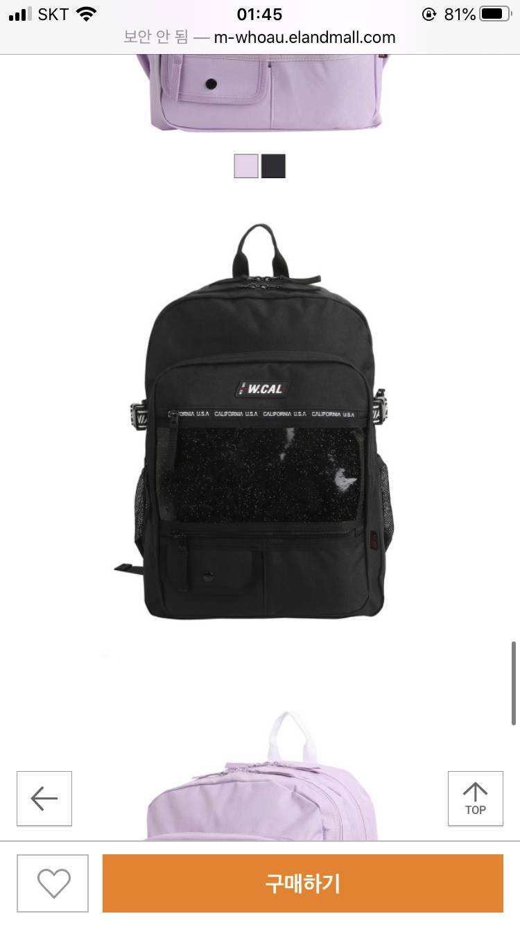 가방 뭐가 나아 대학생이 쓰기에는 | 인스티즈