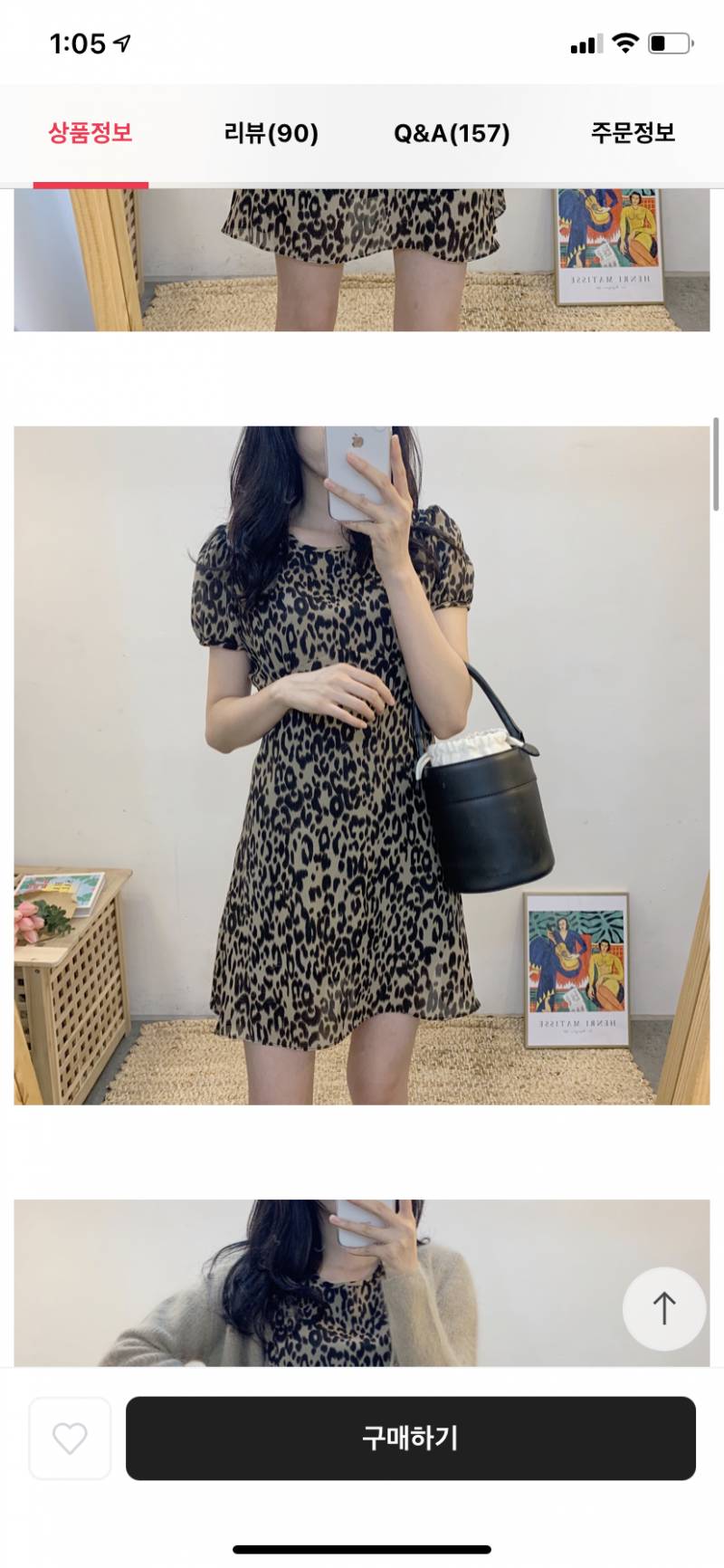 생일에 입으려고 하는데 레오파드🐯 원피스 하나 골라주라! | 인스티즈