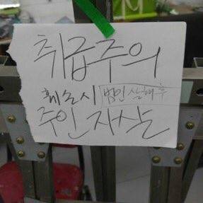 학교 가기 싫어 | 인스티즈