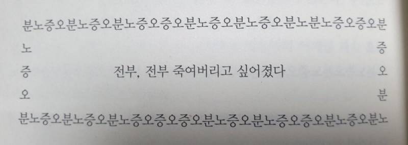 학교 가기 싫어 | 인스티즈