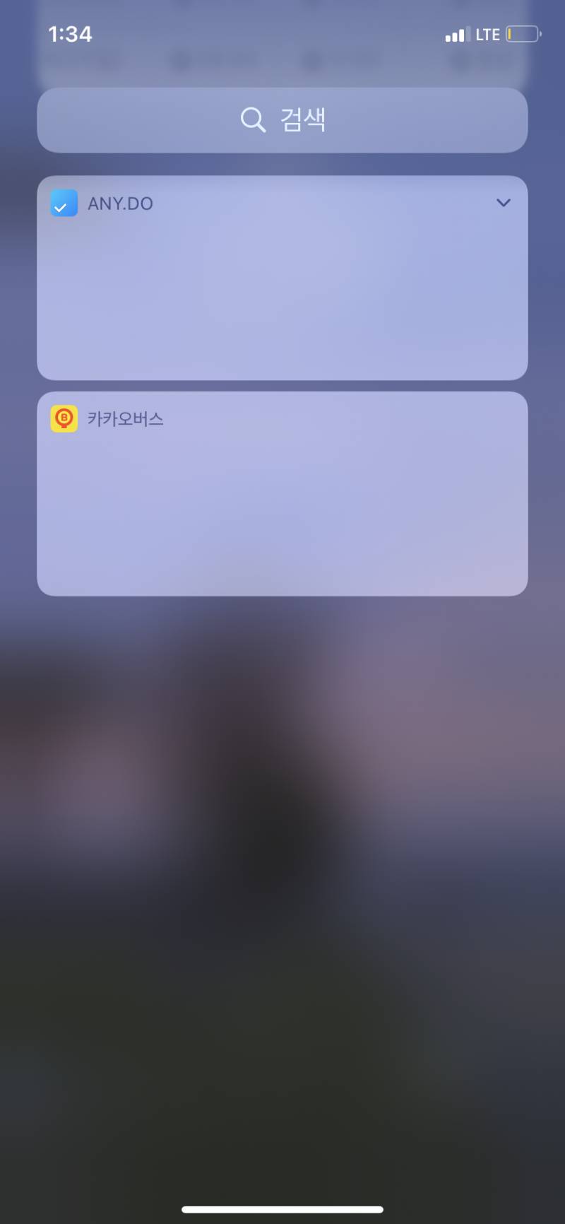 아이폰 이번 업뎃 한 익? | 인스티즈