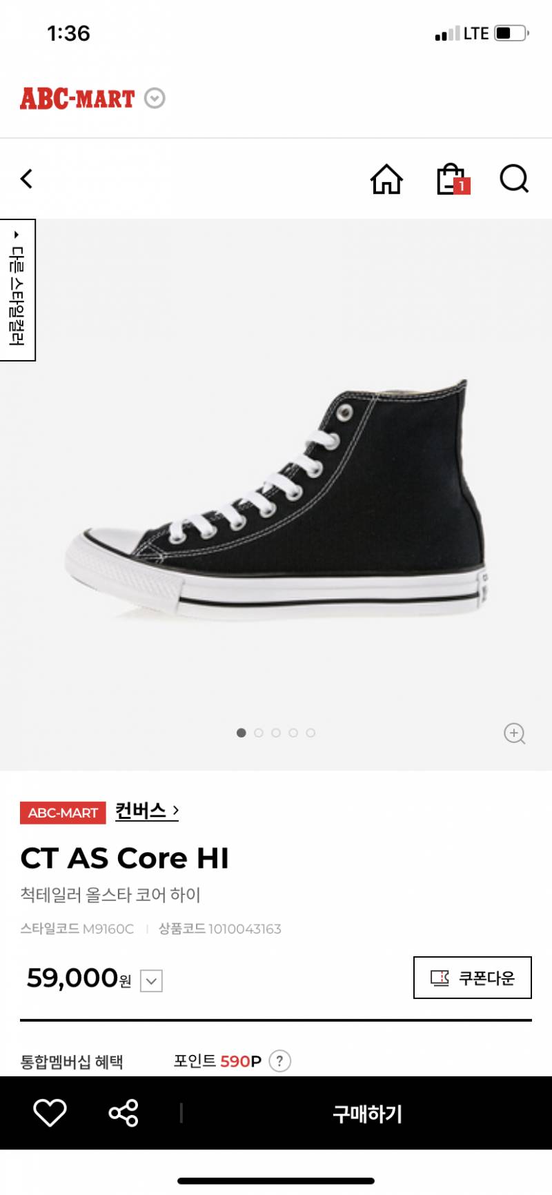 신 발 골 라 주 세 요 ❗️❗️❗️❗️❗️❗️ | 인스티즈