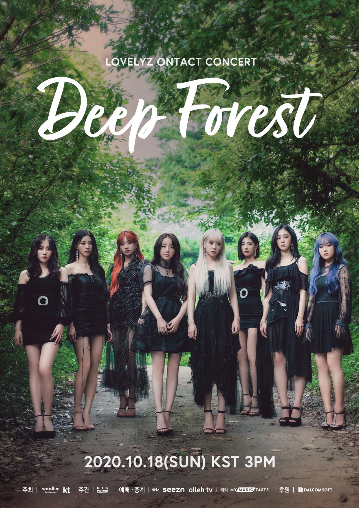 [정보/소식] LOVELYZ ONTACT CONCERT &lt;Deep Forest&gt; 개최 안내 | 인스티즈