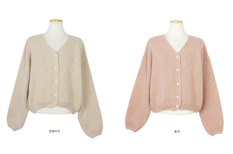 가디건 색깔 1111 2222 | 인스티즈