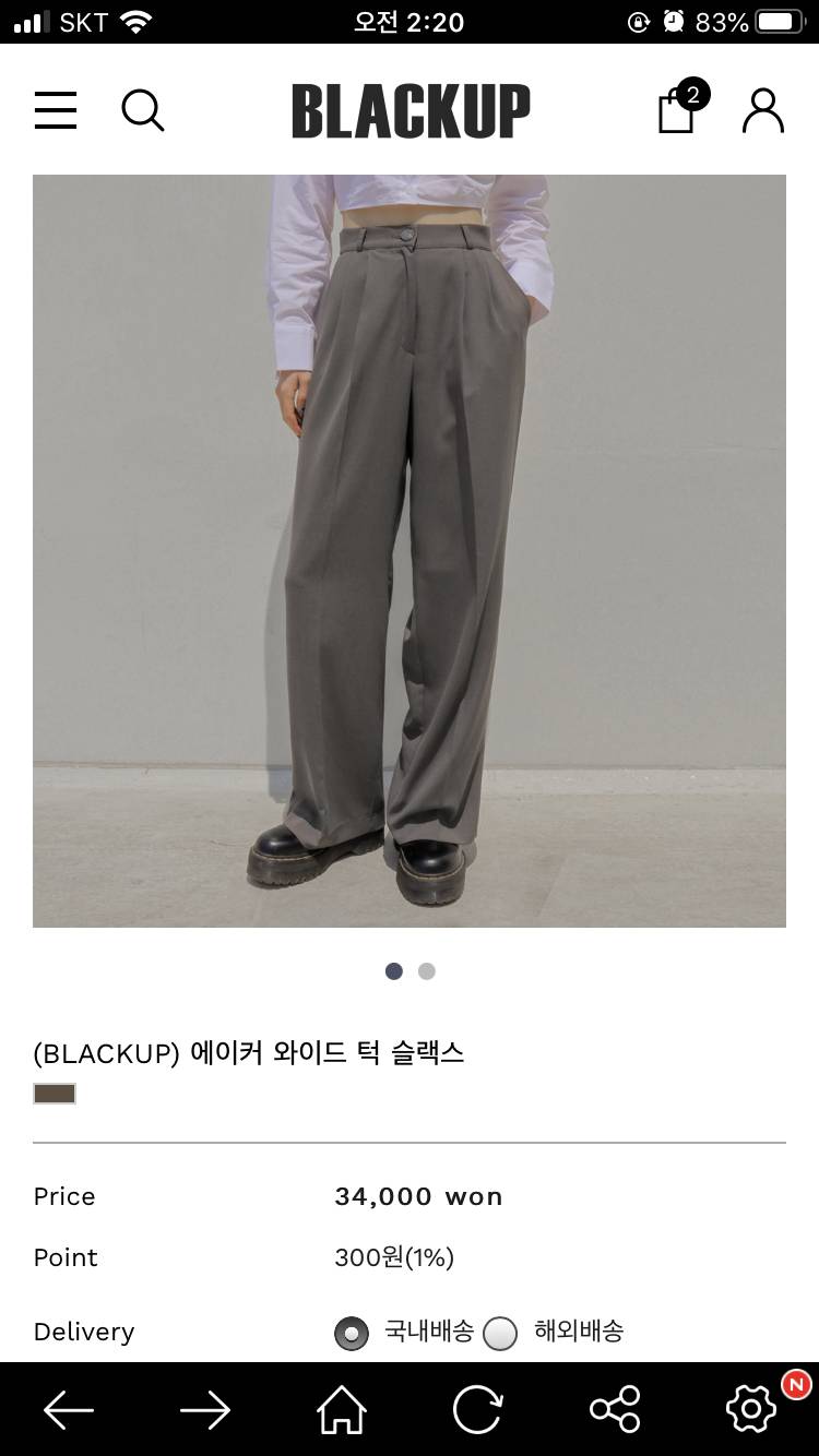 도와줘 친구들!!!!!!! | 인스티즈