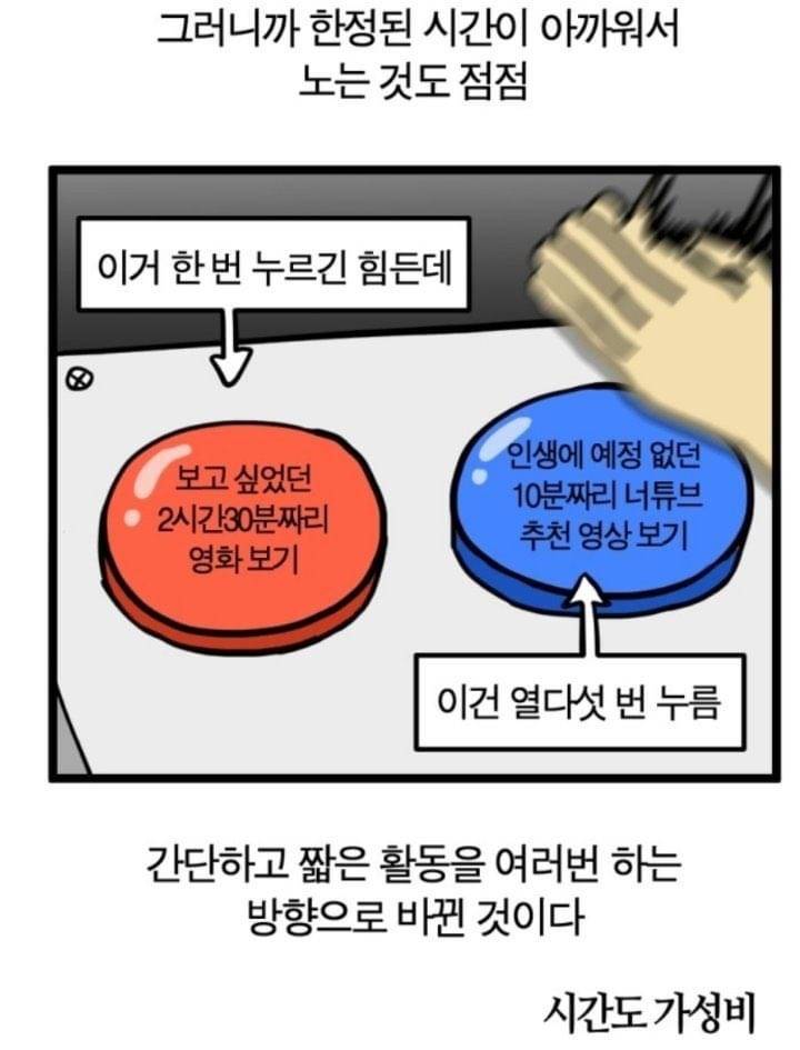 와 이거 너무 나여서 소름돋음 ㄹㅇ | 인스티즈