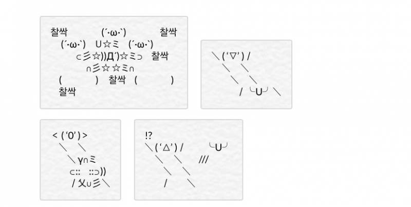˗ˋˏ 와 ˎˊ˗ 나 이거 보고 경악함 | 인스티즈