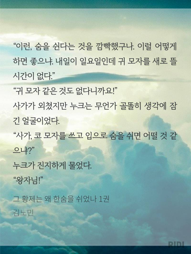 [후기] ㄱ 황제 한숨 ㅋㅋㅋㅋㅋㅋ 후기 (발췌o) | 인스티즈