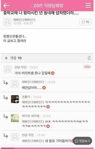 레전드 웃길 짤 썰 모음 ㅋㅋㅋㅋㅋ | 인스티즈