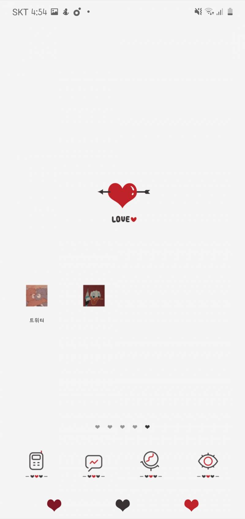 갤럭시 폰꾸 잘아는 익있니..?ㅜㅜ | 인스티즈