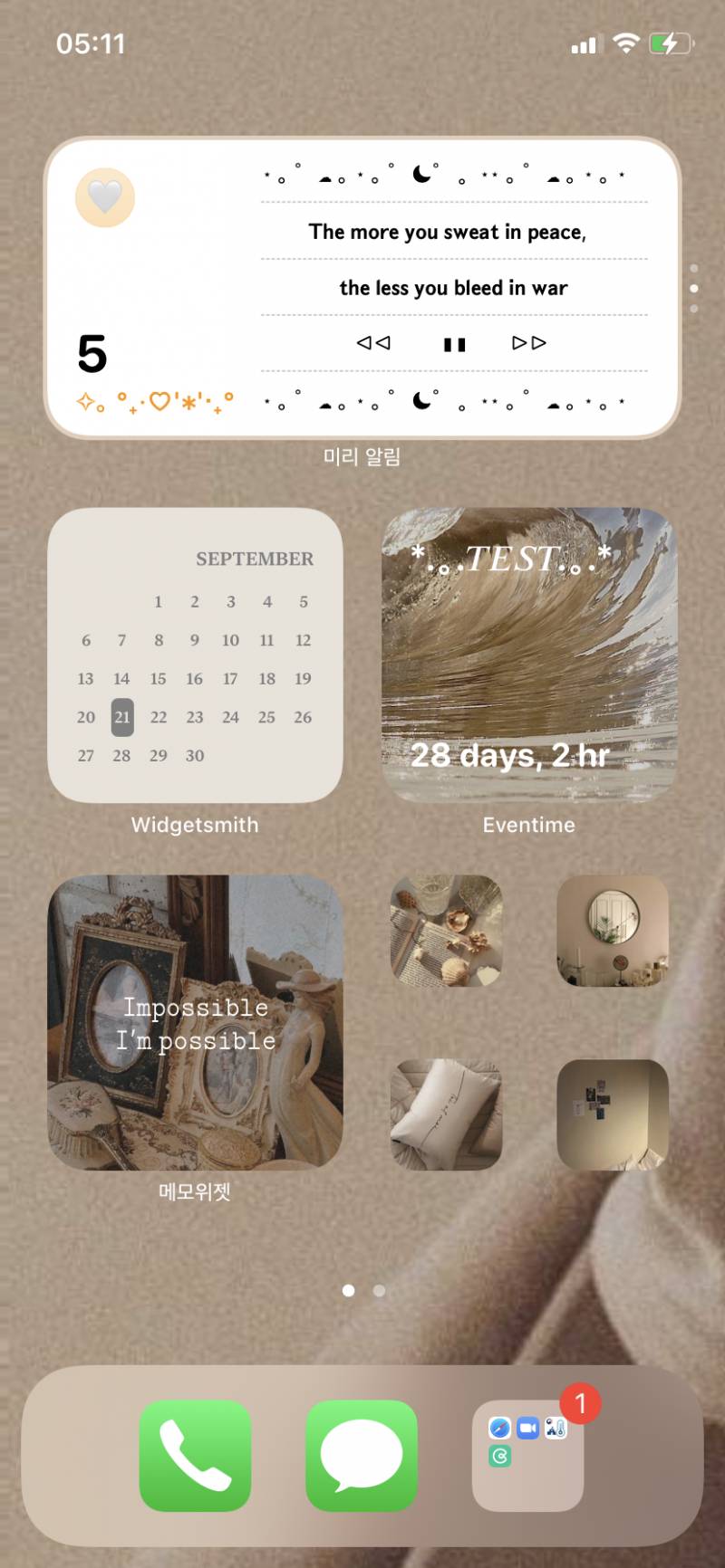 나 이제야 폰꾸 했다⋆ 。゜☁︎ 。⋆ 。゜ | 인스티즈