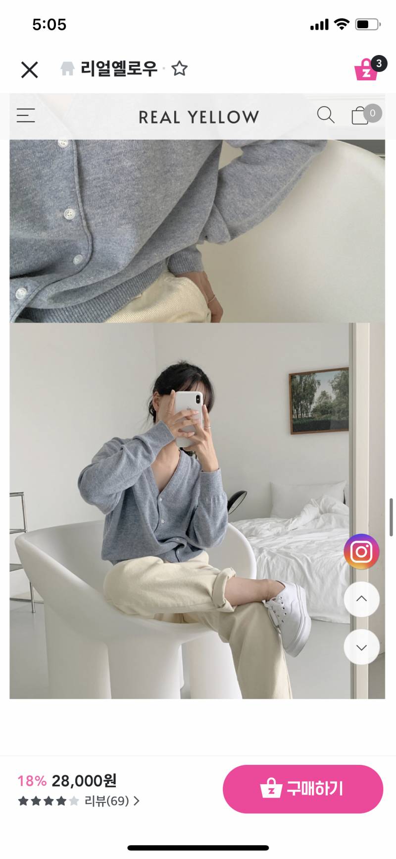 안자는익들아 가디건 살말 한번씩 해주고가랏😘 | 인스티즈