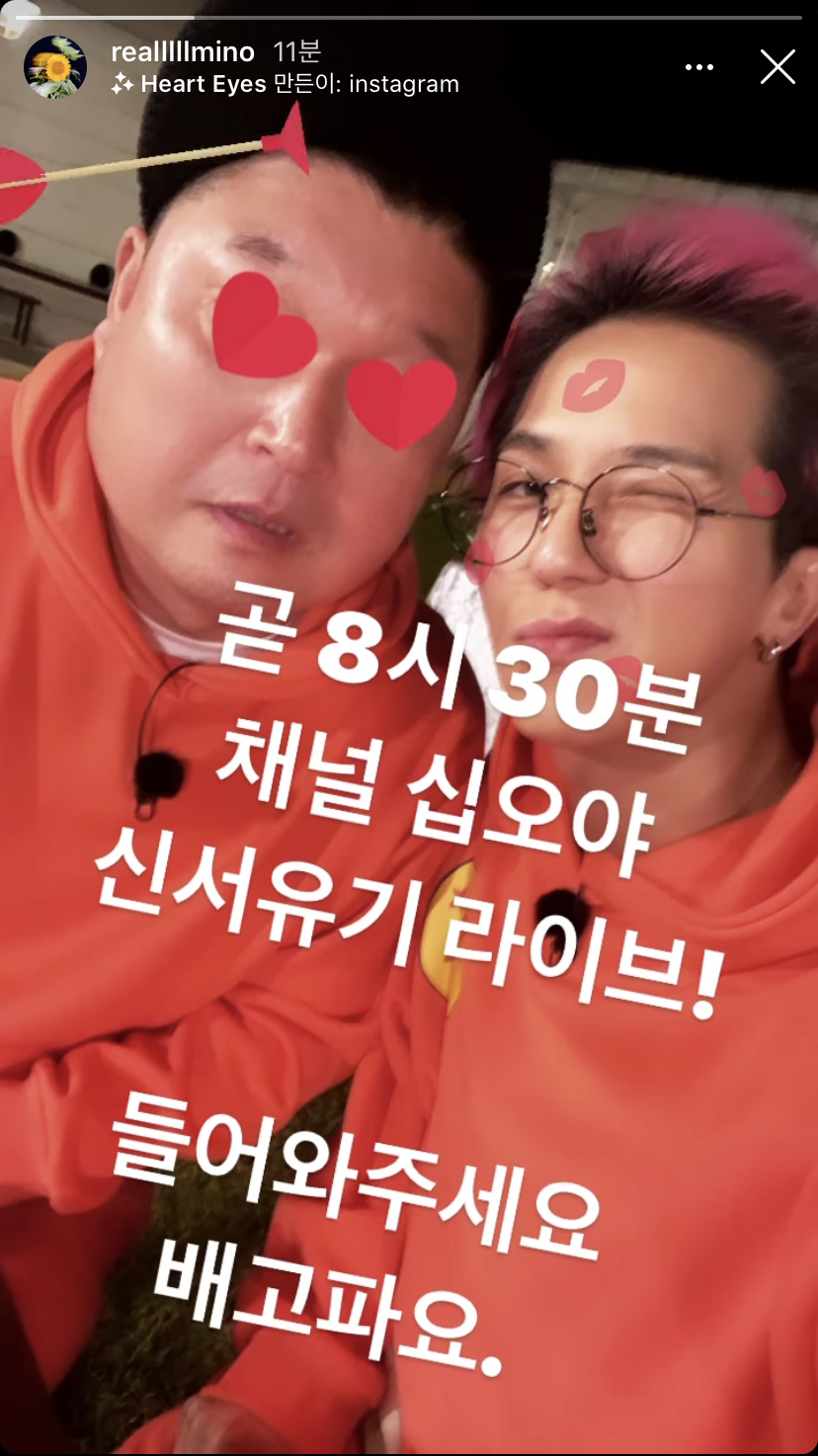 큰방여러분,,,, 신서유기 밥먹게 해주세요,,,,,,,,,,,,,,,,,, | 인스티즈