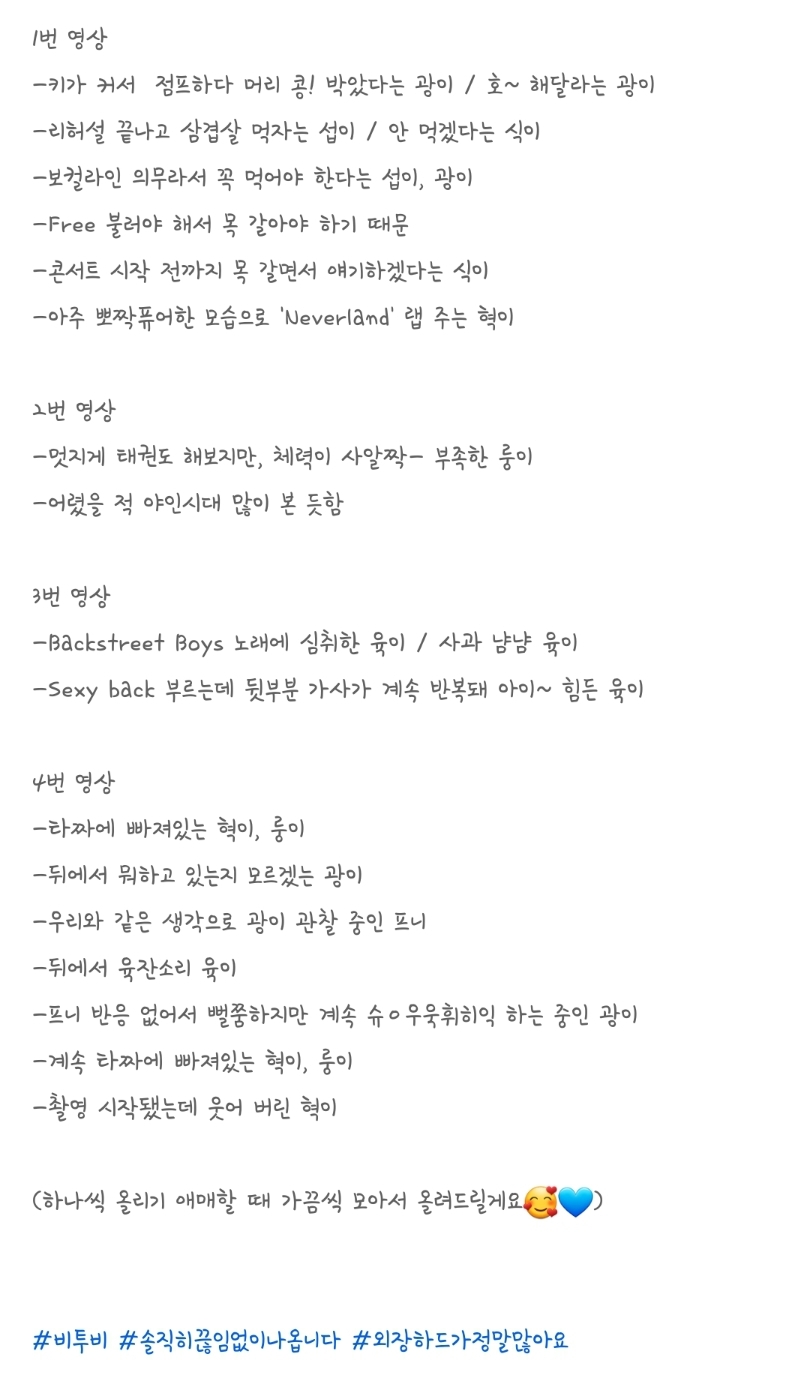 군백기에 대놓고 외장하드 많다고 끊임없이 영상 올려줄거라는 소속사 | 인스티즈