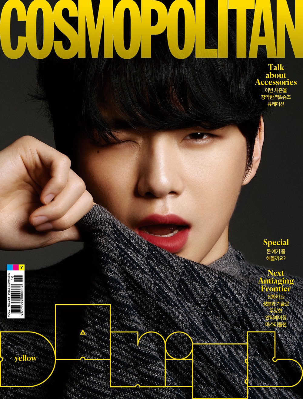 코스모폴리탄 사옥에 강다니엘 화보로 랩핑됐는데 개예쁨 | 인스티즈