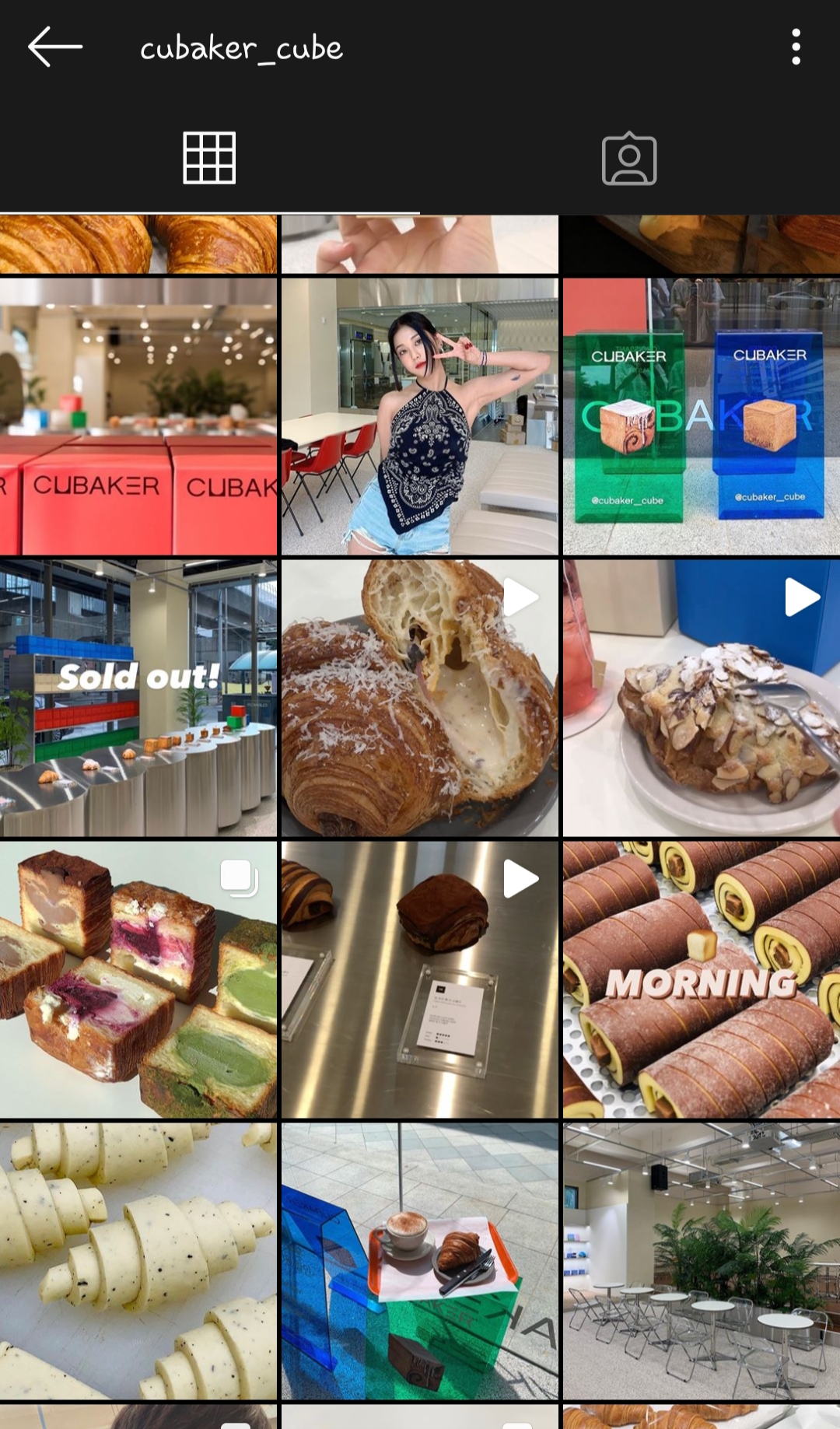 누구보다 빵에 진심인 팬들과 죽이 잘 맞는 소속사 | 인스티즈